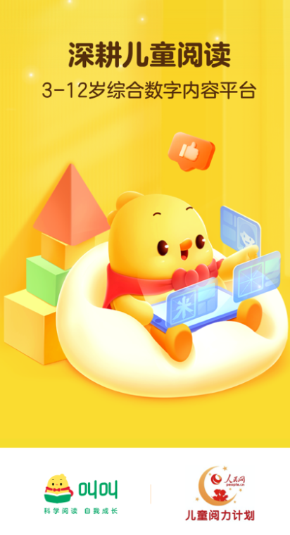 �н��Ķ���������v2.13.0 ���°�