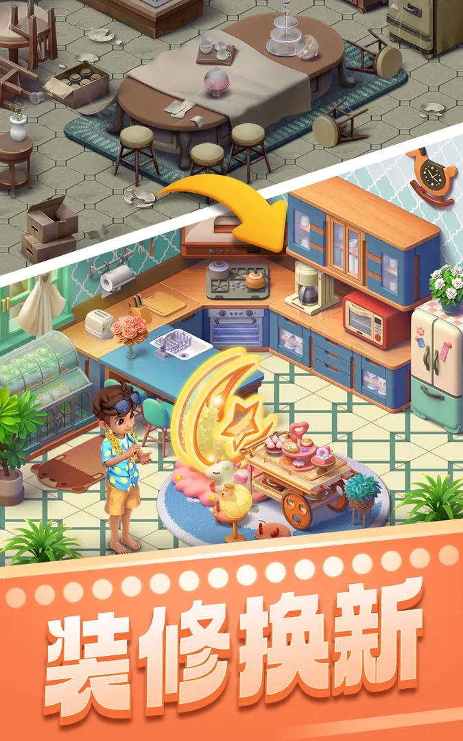 2025������������ٷ����°�����v8.57.5.1 ��׿ԭ��