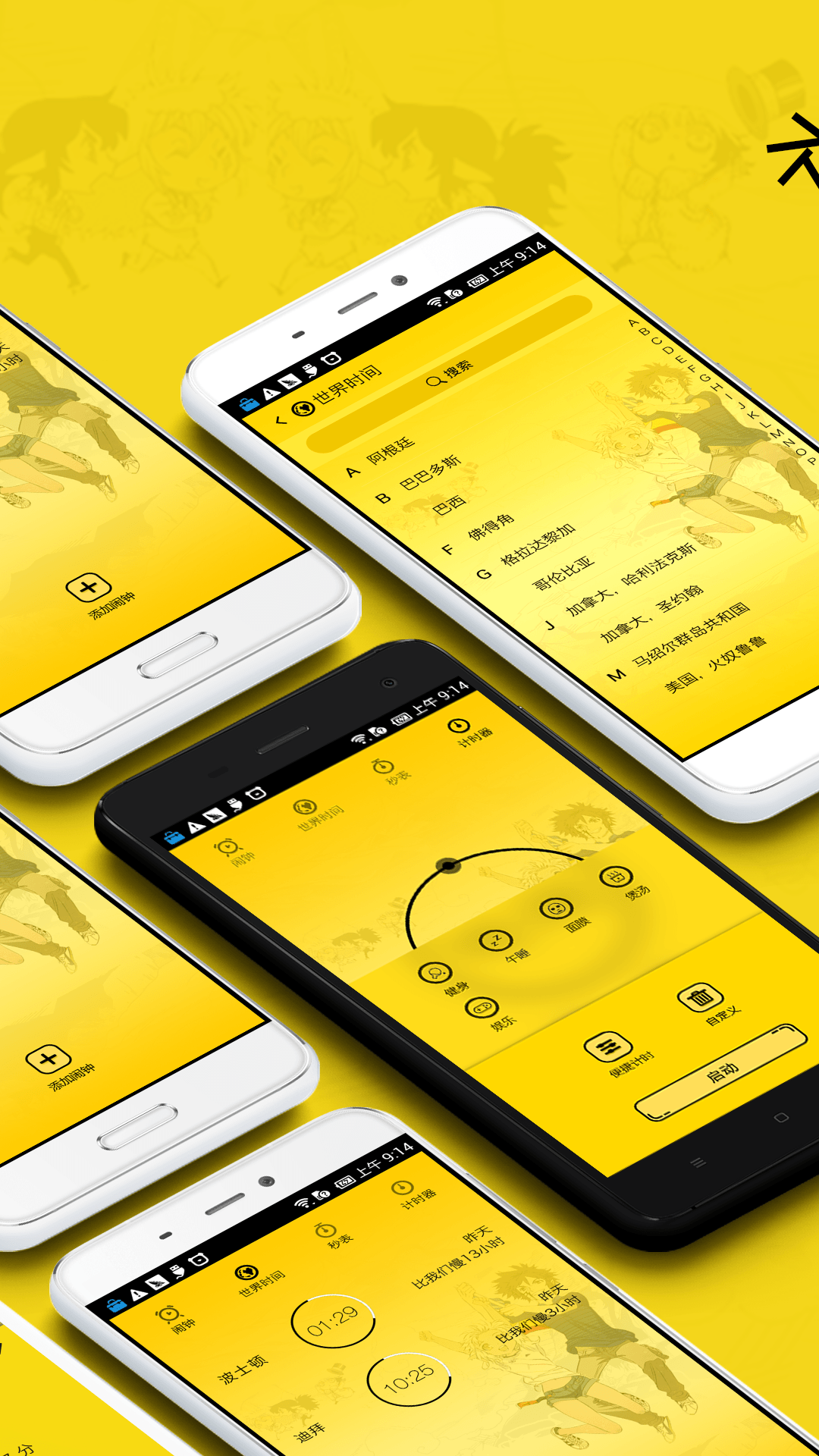 ����Ԫ����appv1.5.1 ���°�