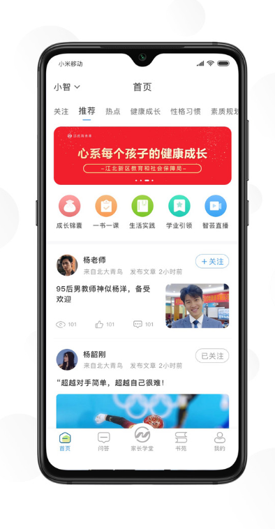 ������δ��App�ٷ��汾����v2.1.3 ���°�