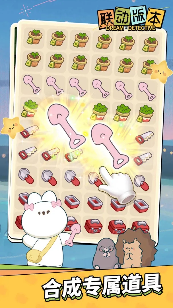 �ξ���̽�������2025���°�v62.0.0 ��׿��