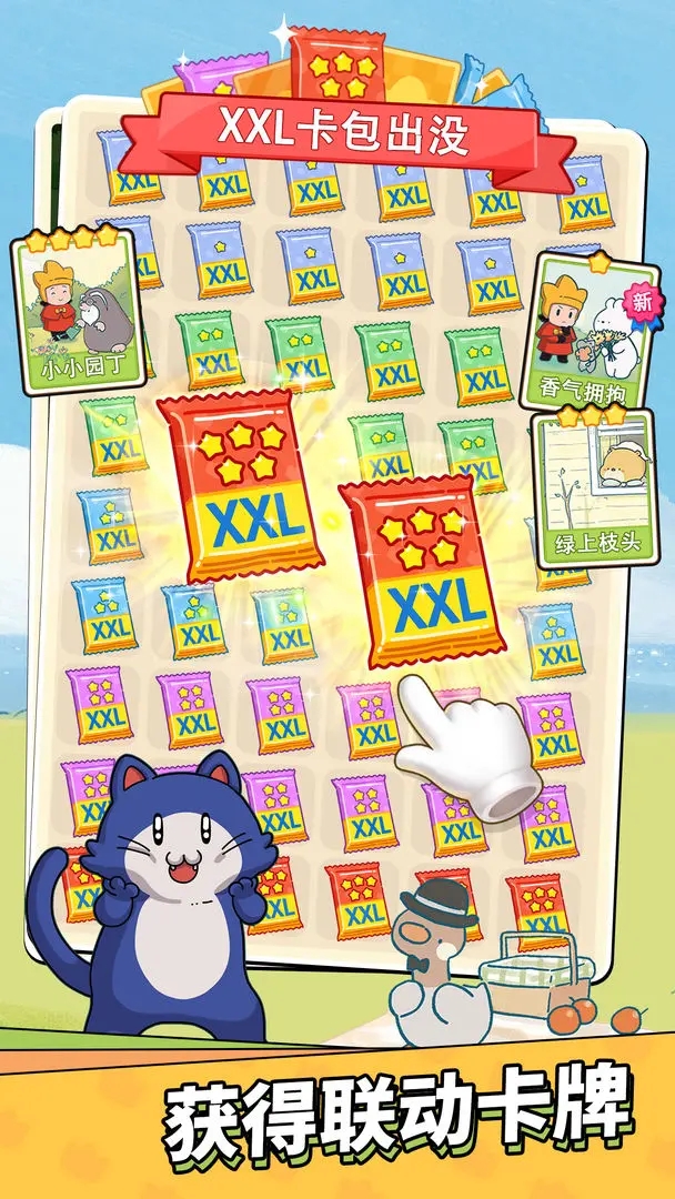 �ξ���̽�������2025���°�v62.0.0 ��׿��