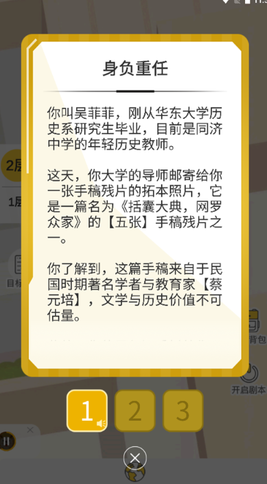 ����ͼ����ֻ��ͻ�������v1.2.4 ���°�