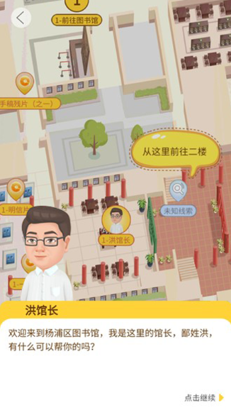 ����ͼ����ֻ��ͻ�������v1.2.4 ���°�