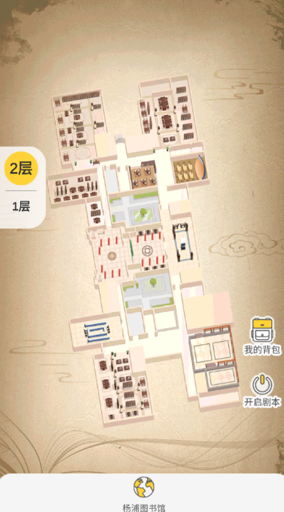 ����ͼ����ֻ��ͻ�������v1.2.4 ���°�