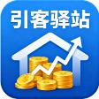 引客驿站红包版下载v2.0.0 安卓版