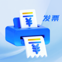 电子发票云软件下载v1.0.0 安卓版