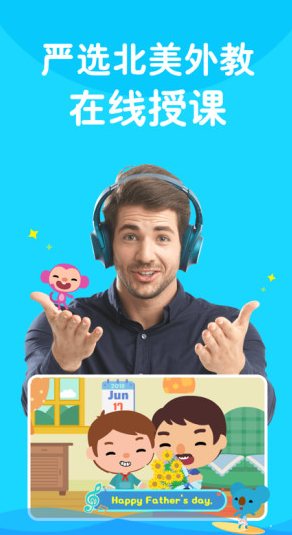 Qkids��ȤӢ��app���°����أ���Ȥѧ���ˣ�v4.1.1 �ٷ���׿��