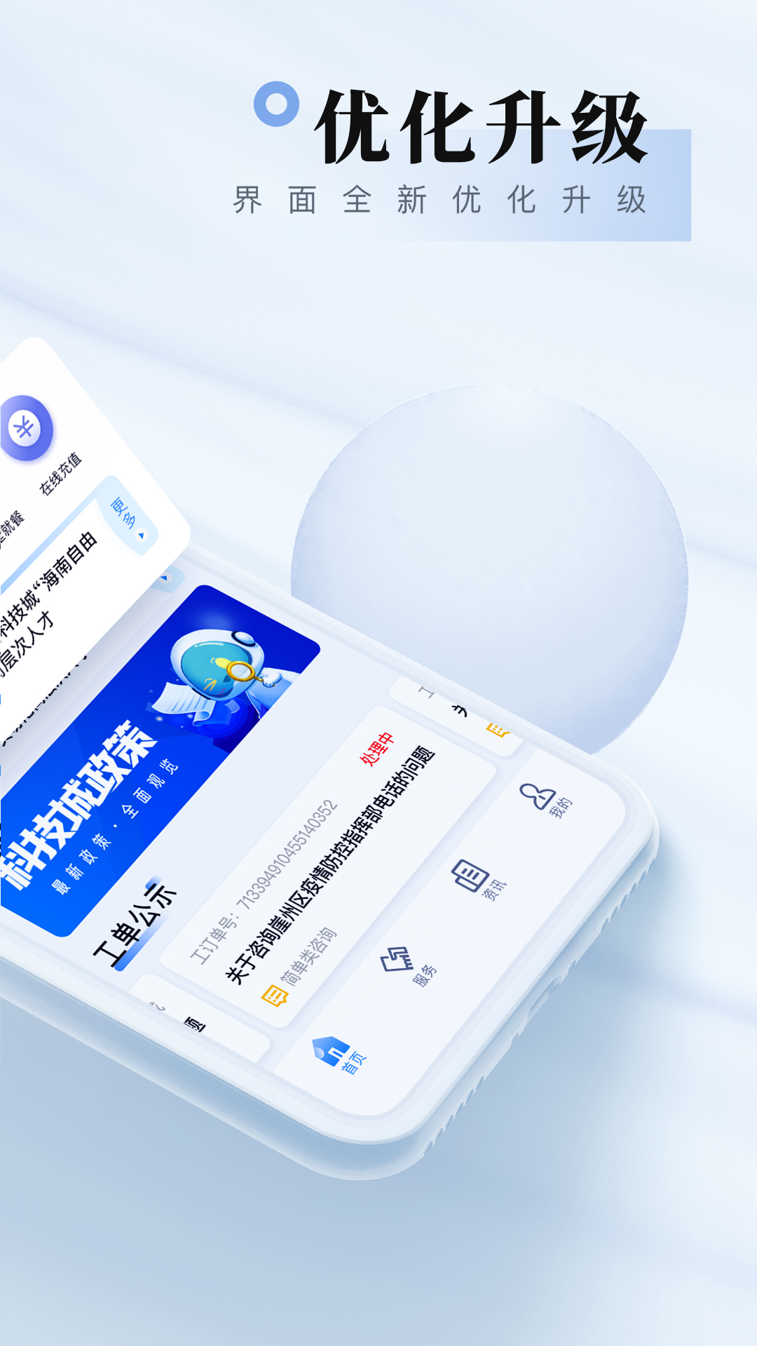 �Ұ�����������԰����v2.3.26 ���°�