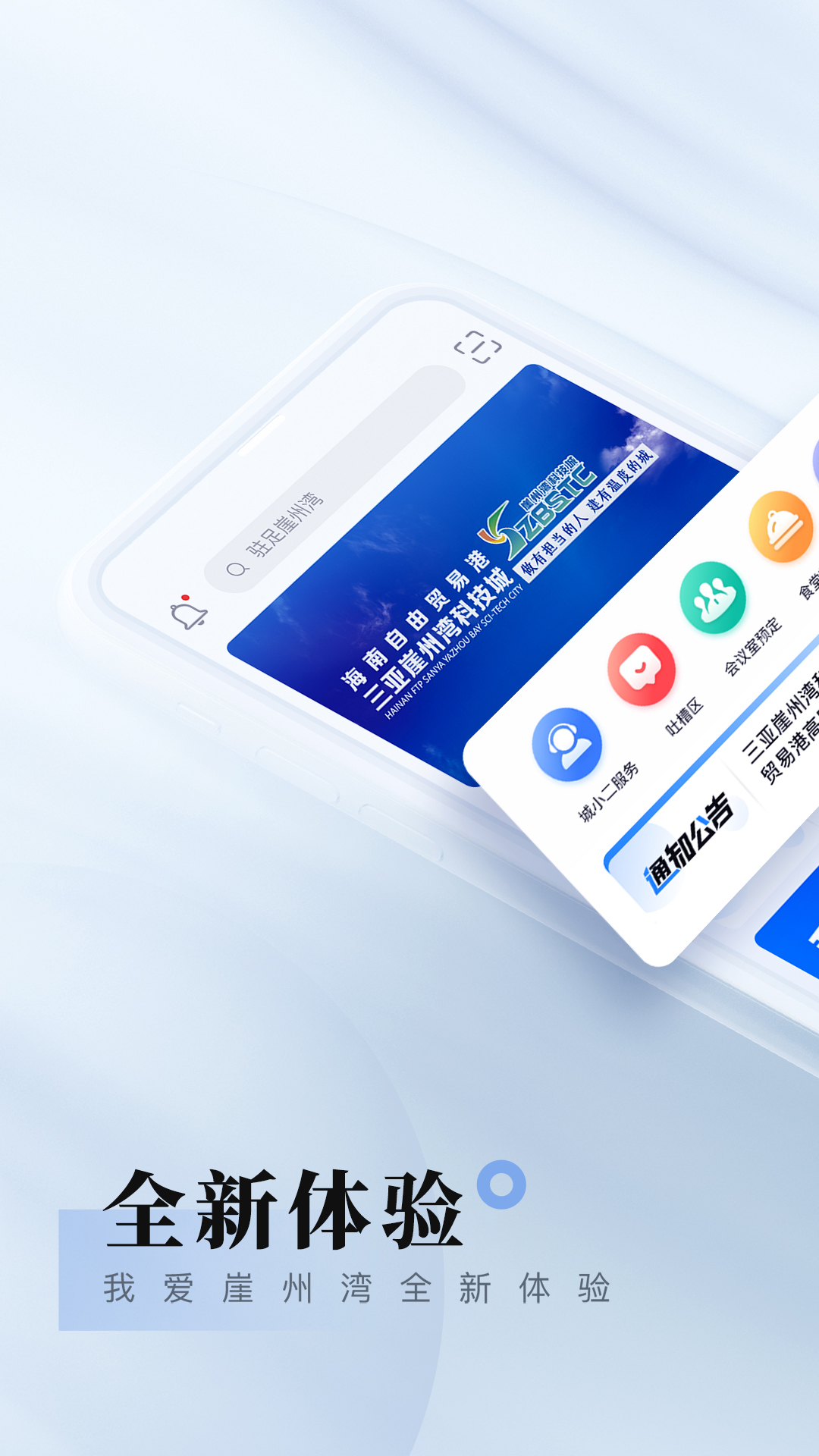 �Ұ�����������԰����v2.3.26 ���°�