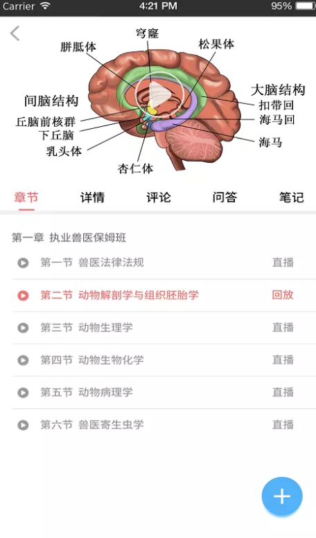 �޿����ͻ�������v6.2.3 ���°�