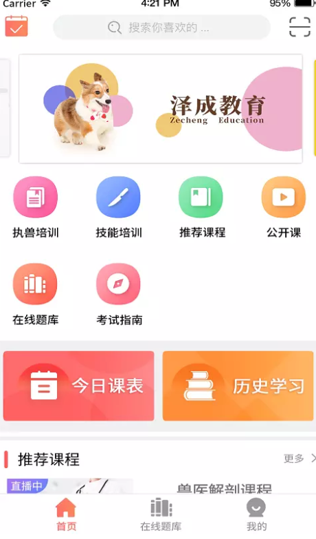 �޿����ͻ�������v6.2.3 ���°�