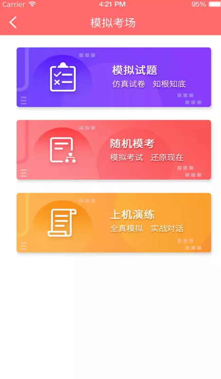 �޿����ͻ�������v6.2.3 ���°�