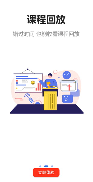 �����ѧ�ٷ�������v1.2.3 ���°�