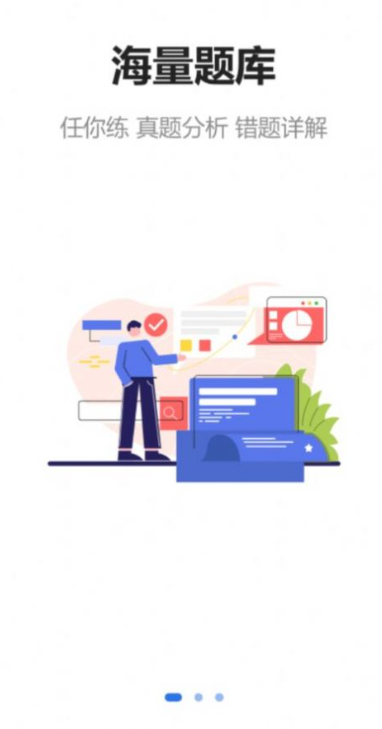 �����ѧ�ٷ�������v1.2.3 ���°�