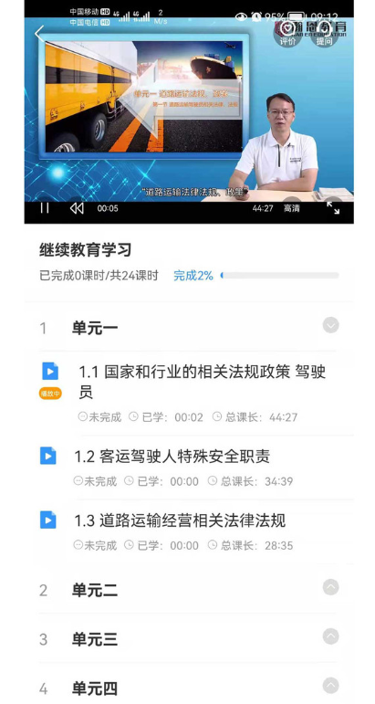 �����ѧ�ٷ�������v1.2.3 ���°�