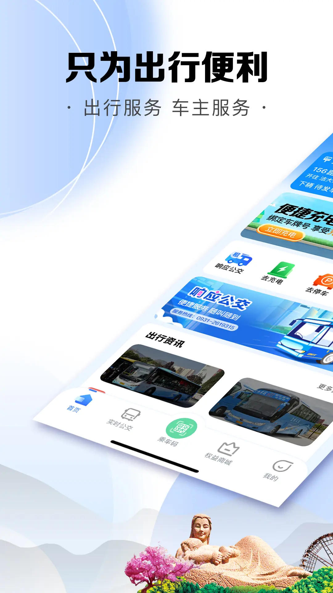 ������app���°�����v1.2.5 ��׿��