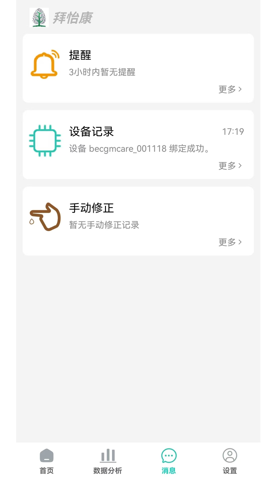 ���������������ֻ���v1.4.17 ���°�