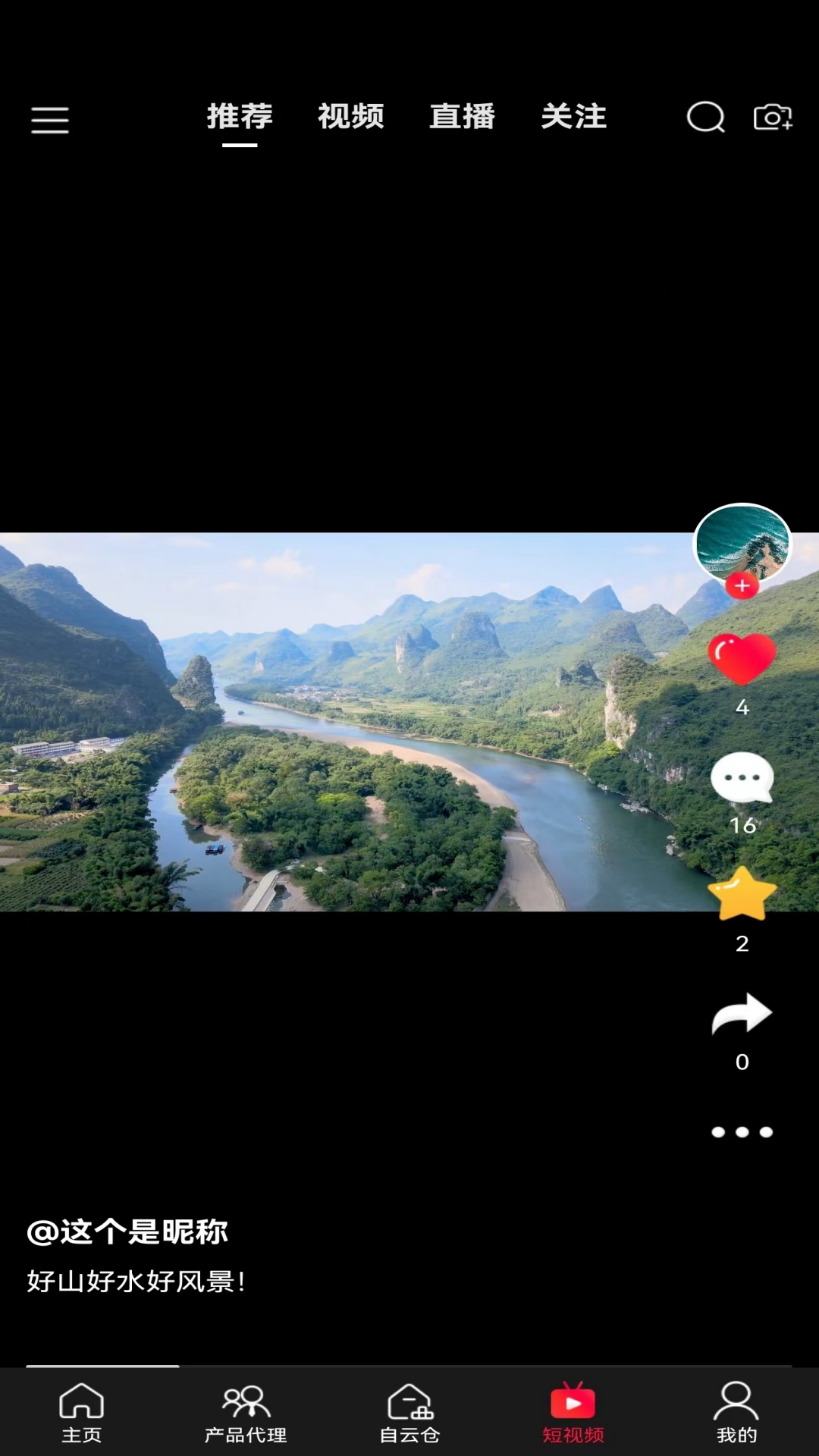 �����ӽ�app���°�����v1.4.4 ��׿��