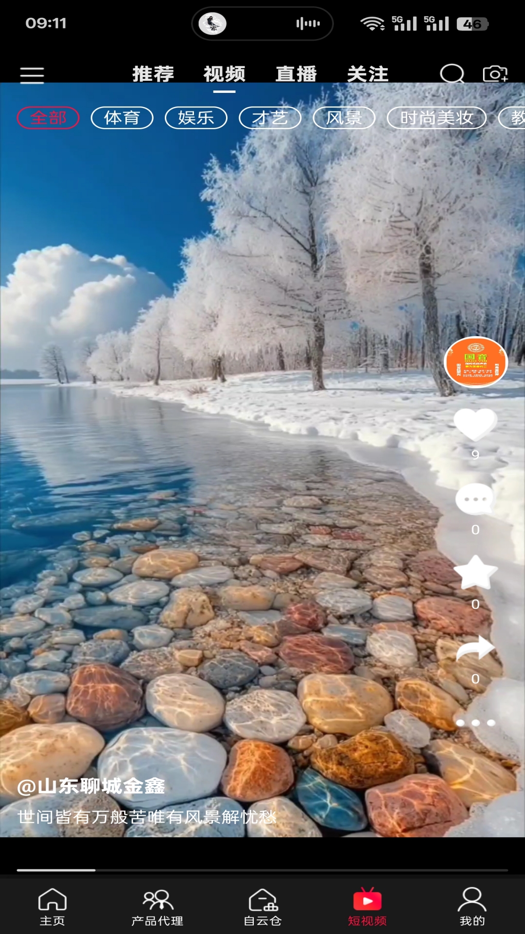 �����ӽ�app���°�����v1.4.4 ��׿��