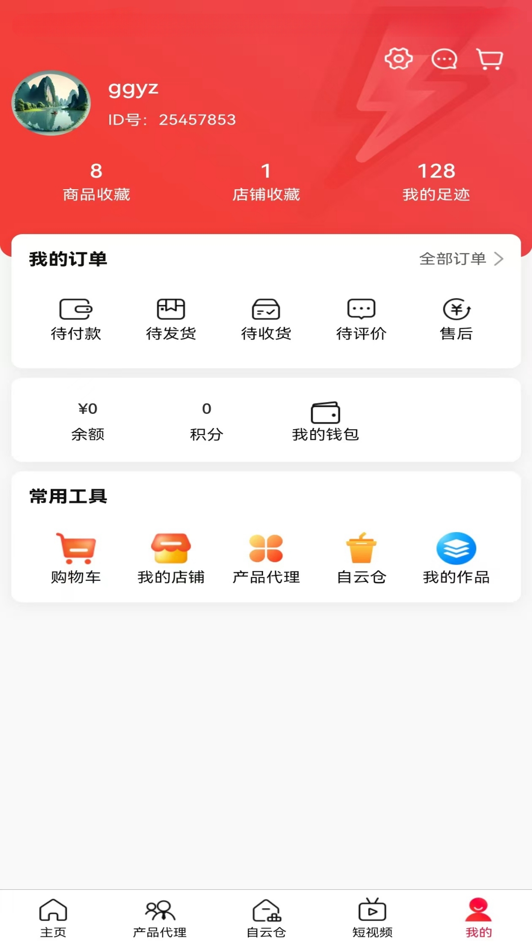 �����ӽ�app���°�����v1.4.4 ��׿��