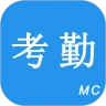 考勤助手app下载最新版v2.5.4 安卓版