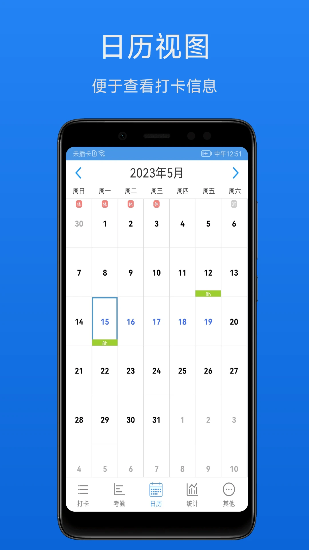 ��������app�������°�v2.5.4 ��׿��