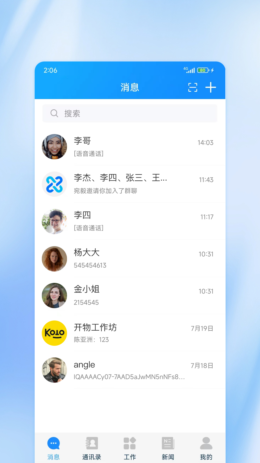 ����Ӧ��һ��ֱ��APP���عٷ���v1.3.0 ��׿��