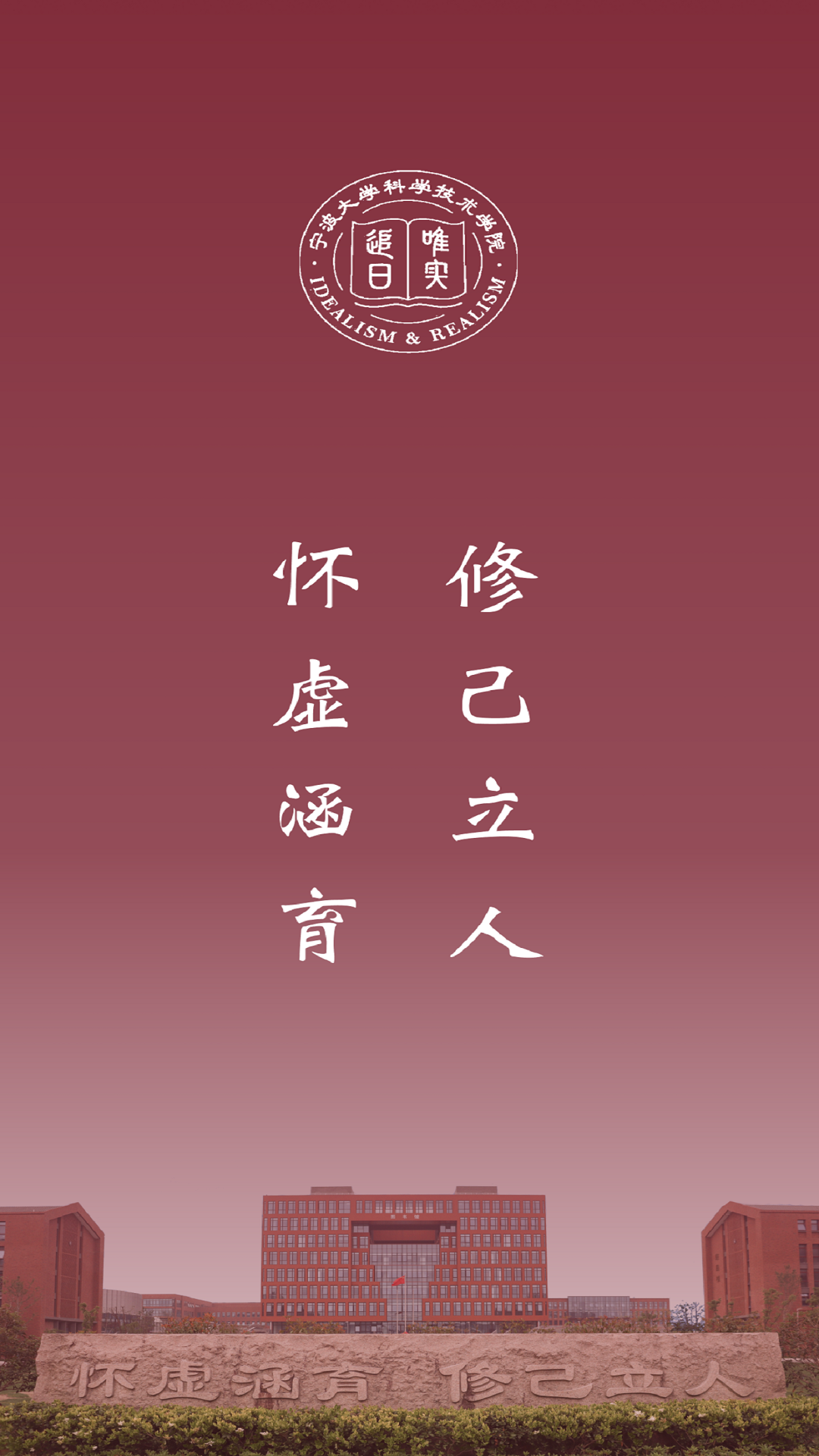 ��Ժͨapp�����Ƽ���ѧ����v1.0.4 ��׿��