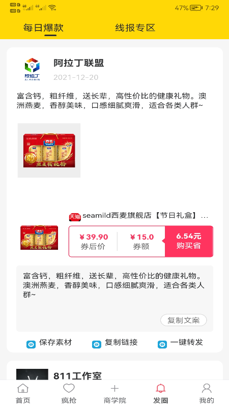 �¾��챨�ͼ��ػݰ�v1.4.09 ���°�