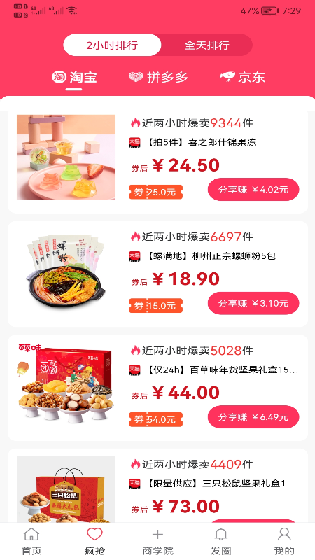 �¾��챨�ͼ��ػݰ�v1.4.09 ���°�