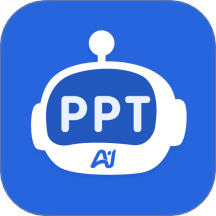 AI生成PPT软件下载v1.0.1 安卓版