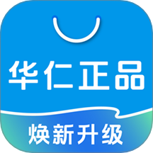 华仁正品最新版下载v2.0.0 安卓版