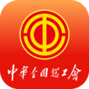 职工之家app下载官方版v1.2.124 安卓版