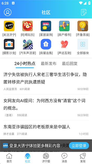 ��������°�v7.9.4 �ٷ���