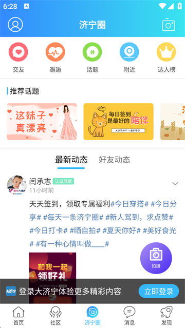 ��������°�v7.9.4 �ٷ���