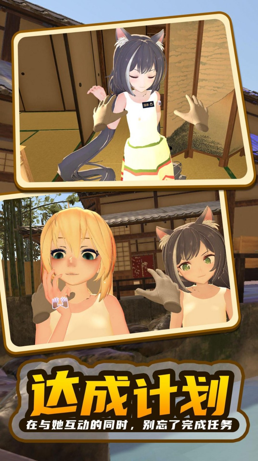 С�̼ƻ���Ȫ������v1.3 ���°汾