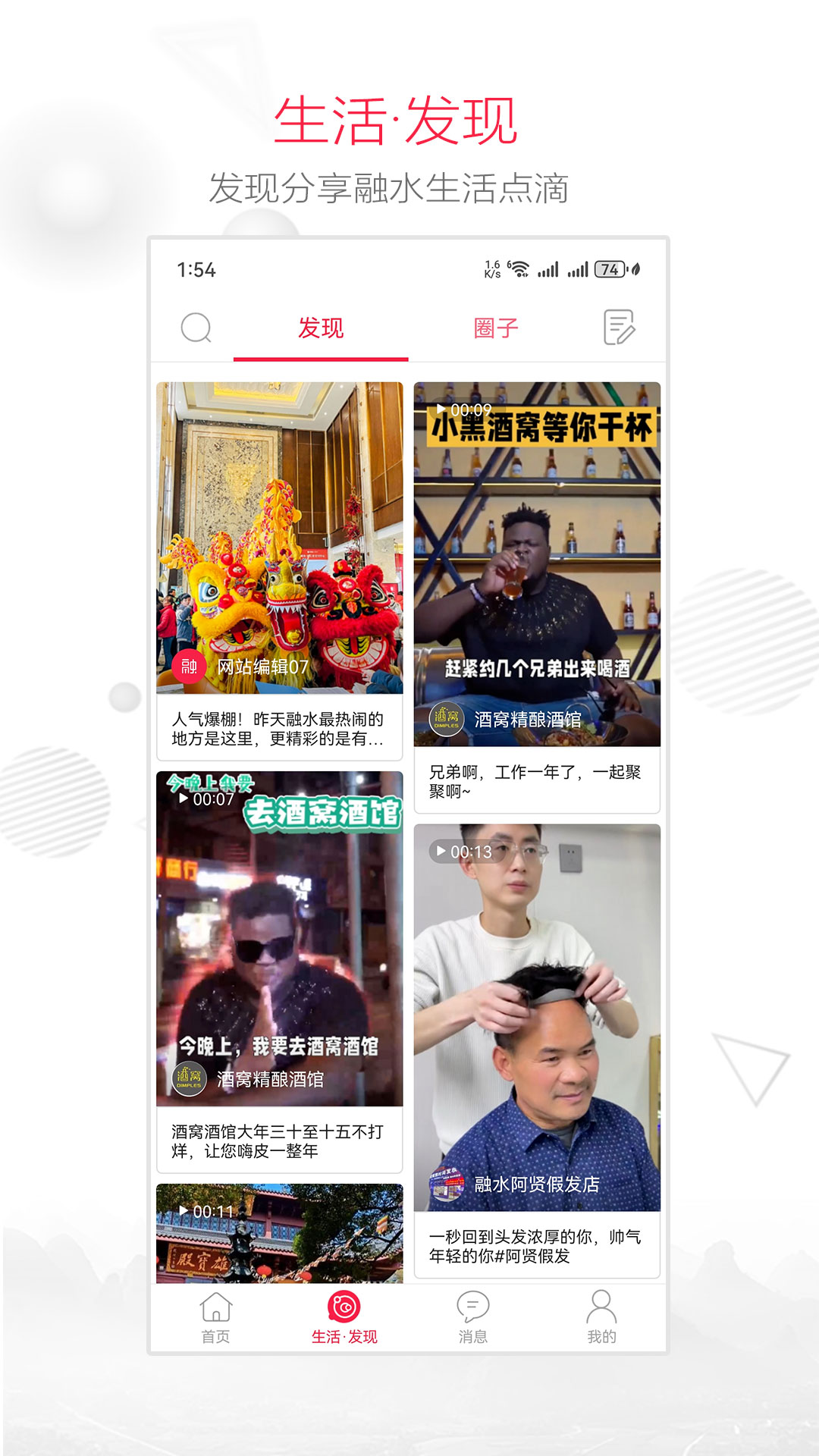 ��ˮ���Ż��ͻ�������v7.9.2.0 �ٷ���