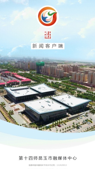 ��������ͻ���v1.4.8 �ٷ���