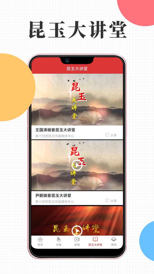 ��������ͻ���v1.4.8 �ٷ���