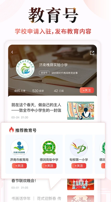 ���Ͻ���app��׿���°�����v5.0.6 �ٷ���