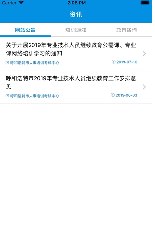 ��ǿ���ٷ����ذ�װv1.2.3 ��׿��