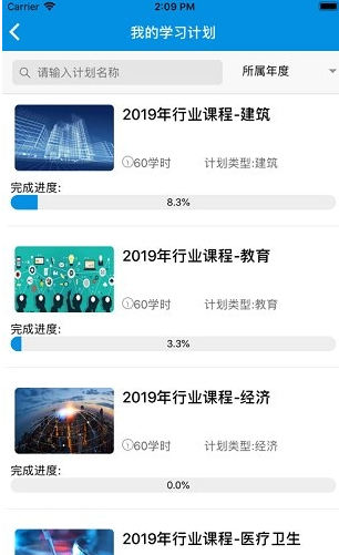 ��ǿ���ٷ����ذ�װv1.2.3 ��׿��