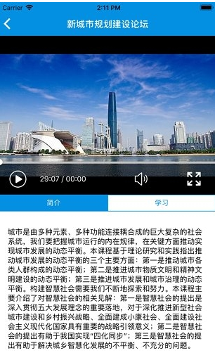 ��ǿ���ٷ����ذ�װv1.2.3 ��׿��