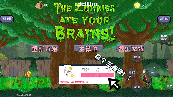 �����ս��ʬ��ͨ��v1.05 �ֻ���