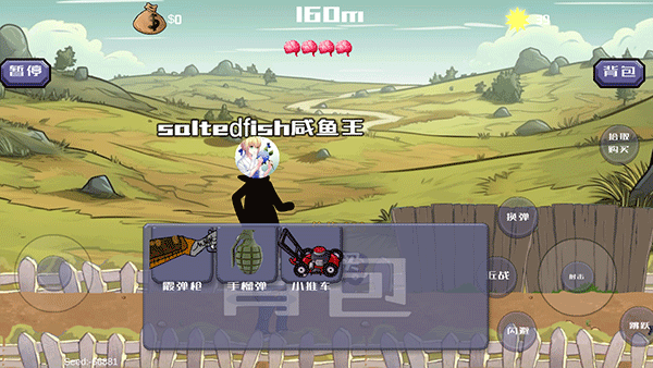 �����ս��ʬ��ͨ��v1.05 �ֻ���