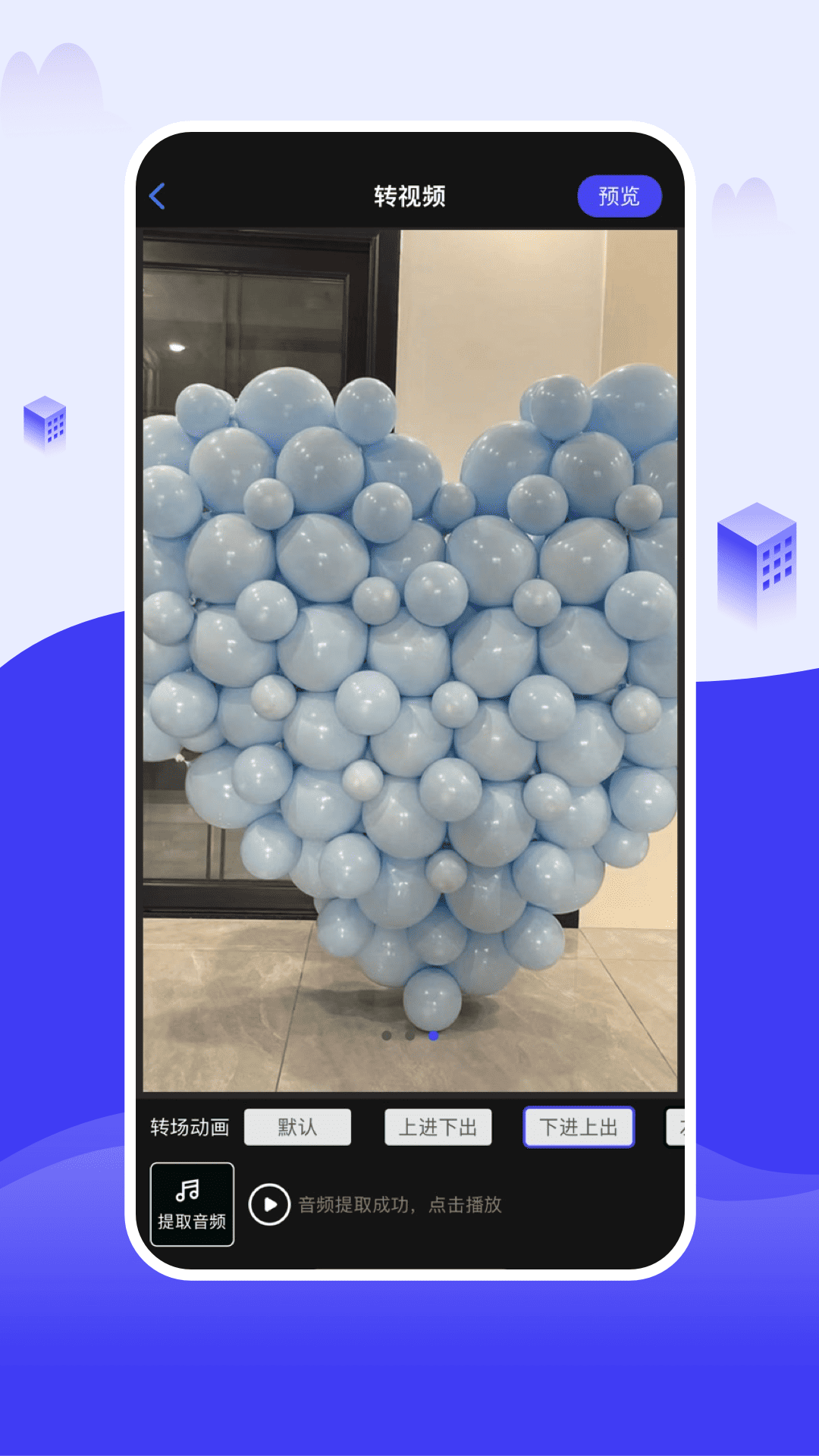 ��ͼ�����ٷ�����appv1.3.8 ��׿��