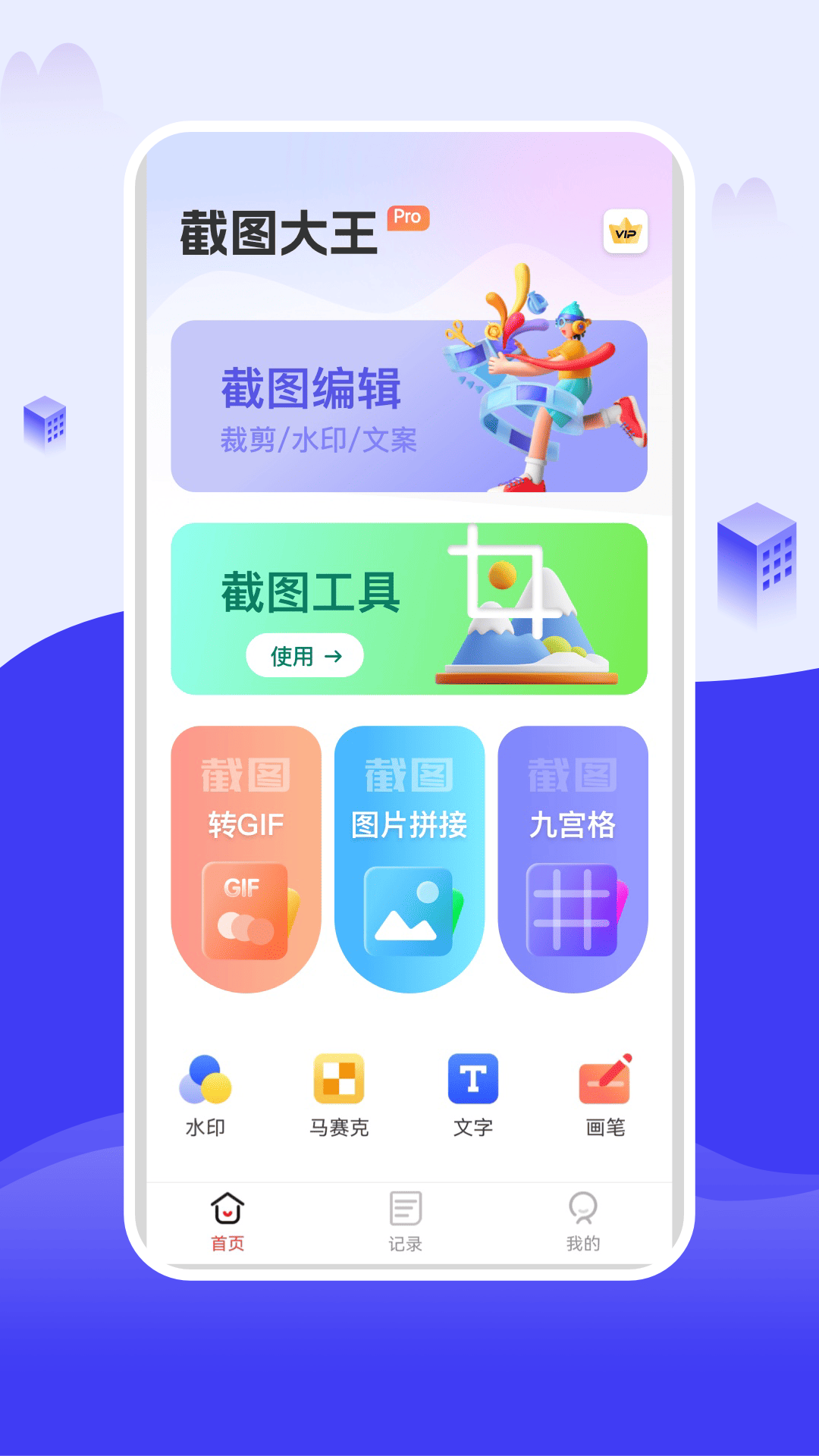 ��ͼ�����ٷ�����appv1.3.8 ��׿��