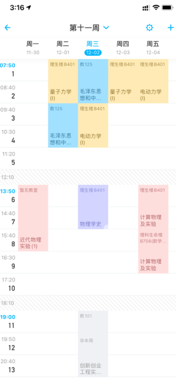 ϴ԰app°汾v5.13.13 ׿