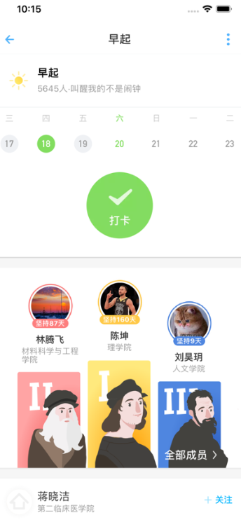 ϴ԰app°汾v5.13.13 ׿